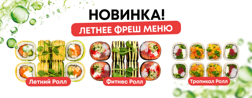 Главная