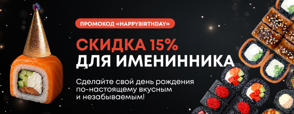 Главная