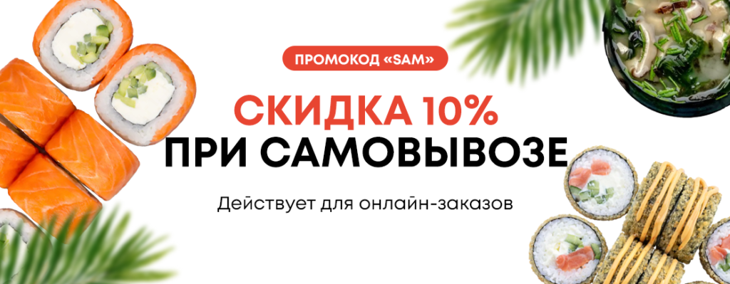 Главная