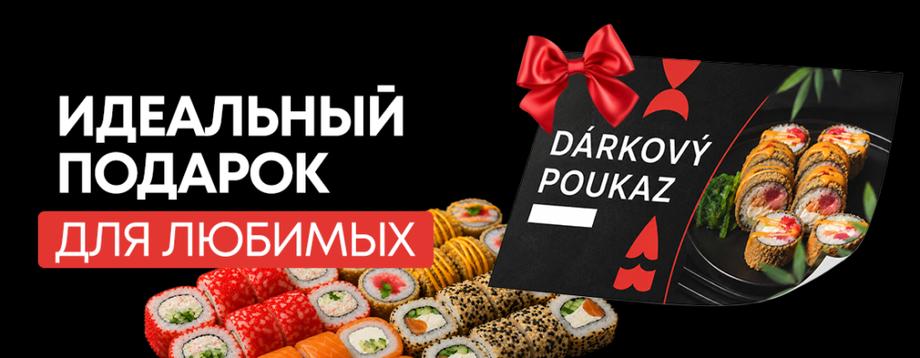 Главная